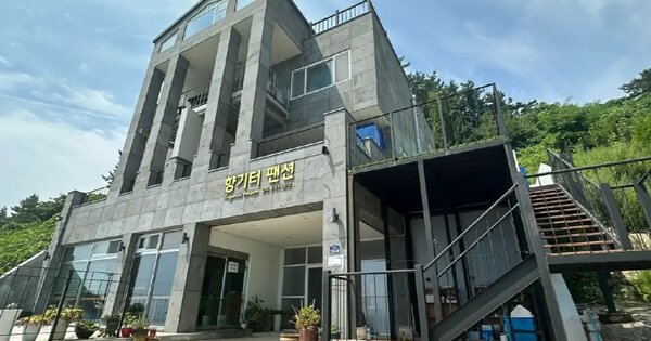 경상북도 영덕군 남정면 원척리 244-2  근린주택 경매 물건 이미지