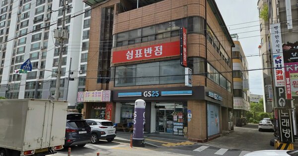 경상북도 구미시 형곡동 143-8  근린시설 경매 물건 이미지