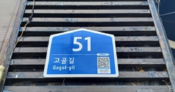 경기도 고양시 덕양구 관산동 660-8  미지정 경매 물건 이미지