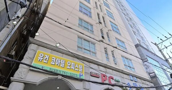부산광역시 수영구 광안동 141-1 유건코아텔  7층709호 업무시설 경매 물건 이미지