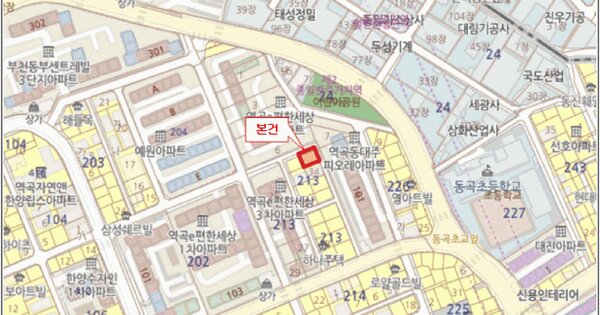 경기도 부천시 원미구 역곡동 213-24 행복타운  4층401호 미지정 경매 물건 이미지