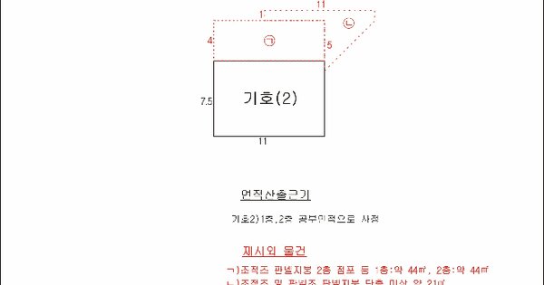 경상북도 경주시 노동동 155-1  미지정 경매 물건 이미지