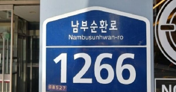 서울특별시 금천구 가산동 141-2 가산양우내안애애플  제4층 제411호 미지정 경매 물건 이미지