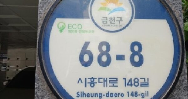 서울특별시 금천구 독산동 972-45 명성빌  제5층 제504호 미지정 경매 물건 이미지