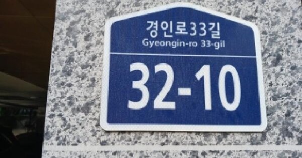 서울특별시 구로구 개봉동 139-89 다빈빌  제3층 제301호 미지정 경매 물건 이미지