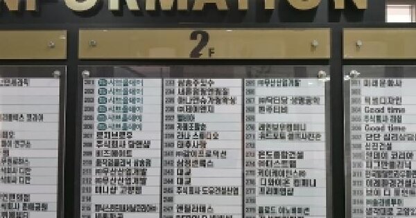 경기도 고양시 덕양구 삼송동 293 삼송역 현대 헤리엇 101동(판매시설)동 2층234호 미지정 경매 물건 이미지