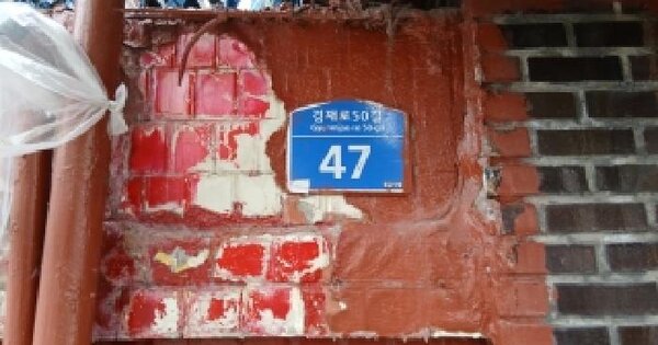 서울특별시 중랑구 면목동 72-9  미지정 경매 물건 이미지