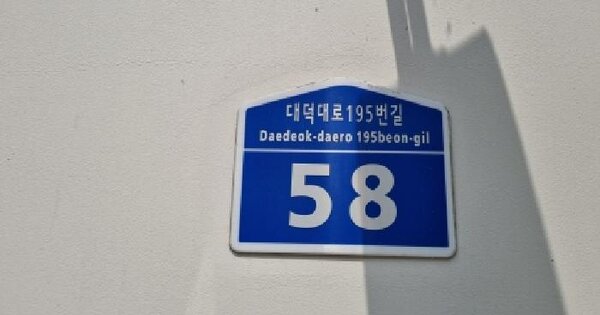대전광역시 서구 둔산동 1083  10층1017호 미지정 경매 물건 이미지