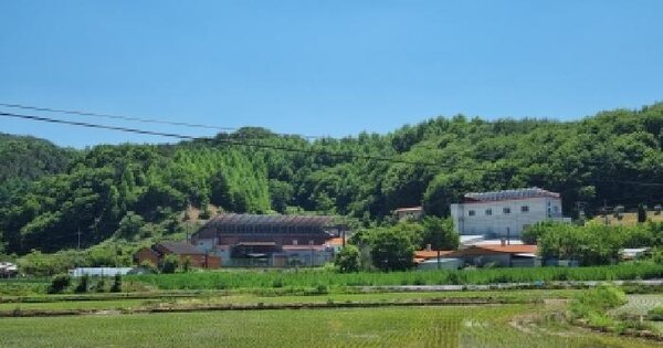 충청남도 금산군 진산면 지방리 285-6  미지정 경매 물건 이미지