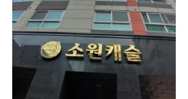 서울특별시 영등포구 양평동3가 33-18 소원캐슬  제3층 제302호 미지정 경매 물건 이미지