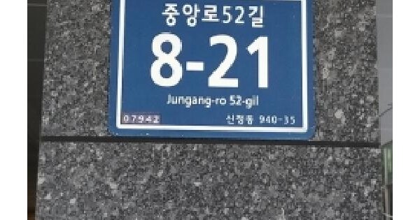 서울특별시 양천구 신정동 940-35 더테라스  제6층 제602호 미지정 경매 물건 이미지