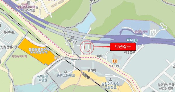 정우32KL탱크로리 등록번호 : 90오7235 미지정 경매 물건 이미지