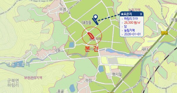 경상남도 함안군 군북면 하림리 542  미지정 경매 물건 이미지
