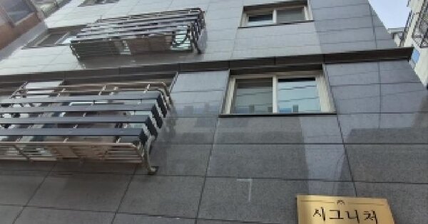 서울특별시 동작구 대방동 378-21 시그니처  2층203호 다세대주택 경매 물건 이미지
