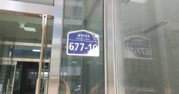 경기도 화성시 동탄구 영천동 846-3 동탄아이티밸리지식산업센터  4층412호 미지정 경매 물건 이미지
