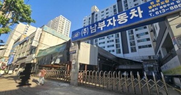 경기도 부천시 소사구 송내동 578-4  미지정 경매 물건 이미지