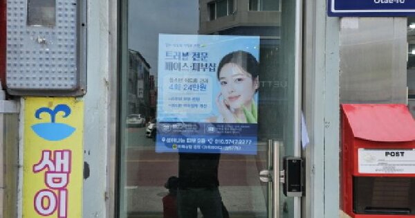 충청북도 음성군 대소읍 오산리 125-15  미지정 경매 물건 이미지