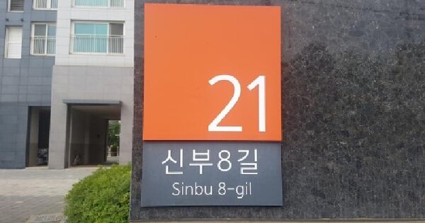 충청남도 천안시 동남구 신부동 988 신부 디 이스트 107동 26층2603호 미지정 경매 물건 이미지