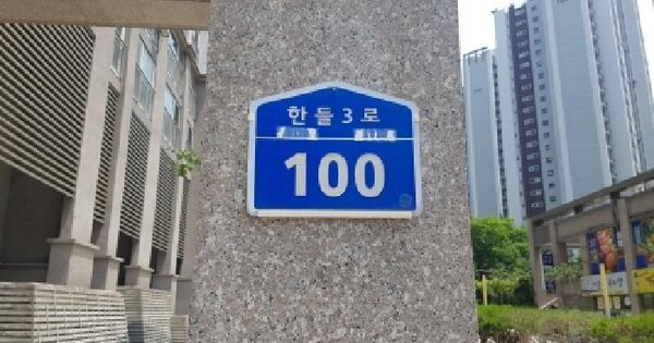 충청남도 천안시 서북구 백석동 941 백석마을아이파크 101동 10층1004호 미지정 경매 물건 이미지