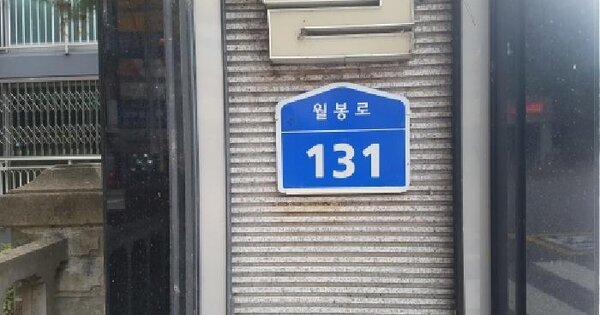 충청남도 천안시 서북구 쌍용동 1923 용암동아벽산아파트 110동 11층1101호 미지정 경매 물건 이미지