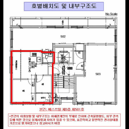 물건 사진
