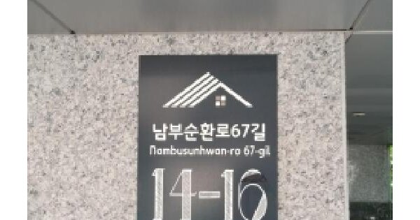 서울특별시 양천구 신월동 420-7 미성트라움 제102동 제4층 제402호 미지정 경매 물건 이미지