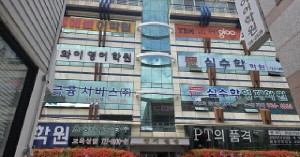 전라남도 순천시 조례동 1831-7  5층502호 미지정 경매 물건 이미지