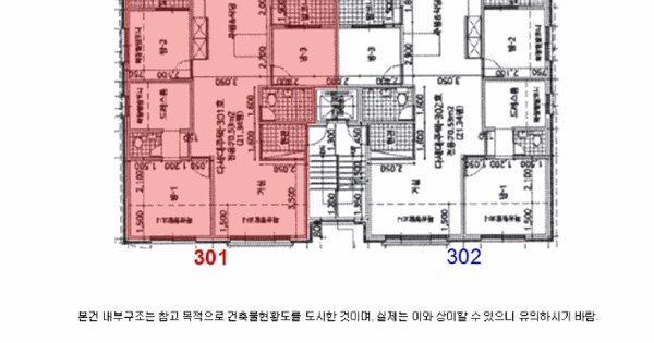 인천광역시 서구 마전동 1129-27 웨스턴힐 1동 3층301호 미지정 경매 물건 이미지
