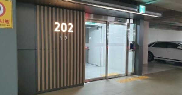경기도 오산시 궐동 767 호반써밋라센트 202동 5층501호 미지정 경매 물건 이미지