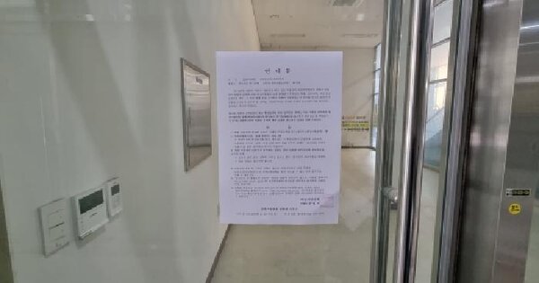 대전광역시 중구 오류동 73-1 서대전역우방아이유쉘스카이팰리스 103동 1층105호 미지정 경매 물건 이미지