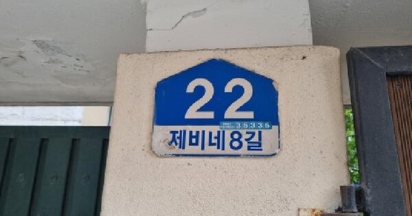 대전광역시 서구 도마동 169-21  미지정 경매 물건 이미지