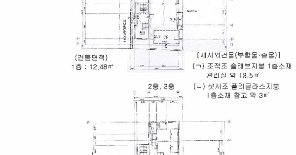 부산광역시 남구 대연동 281-41  미지정 경매 물건 이미지