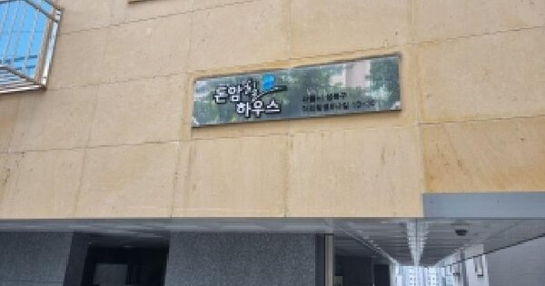 서울특별시 성북구 돈암동 413-124 제에이동 제4층 제401호 미지정 경매 물건 이미지