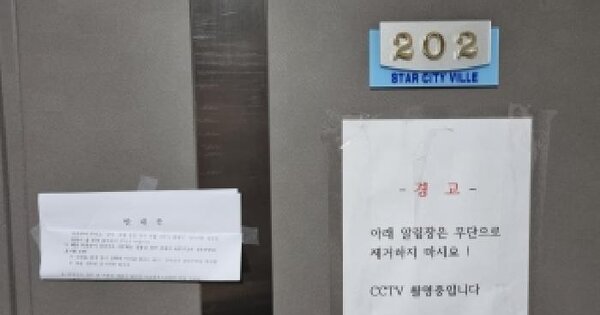 서울특별시 성북구 하월곡동 90-1146 스타시티빌  제2층 제202호 미지정 경매 물건 이미지
