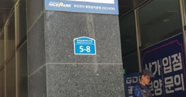 경기도 화성시 동탄구 영천동 680 에이스케이씨티타워  4층437호 미지정 경매 물건 이미지