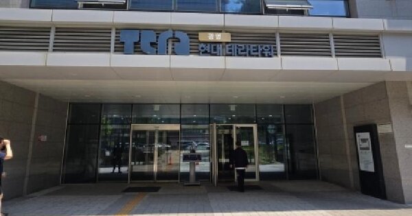 경기도 광명시 하안동 303 현대테라타워광명  6층603호 미지정 경매 물건 이미지