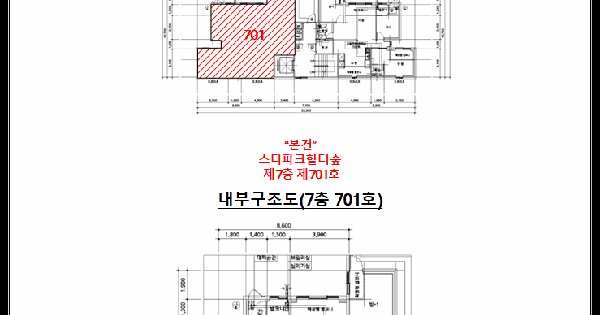 경기도 부천시 소사구 송내동 606-7 스타파크힐더숲  7층701호 미지정 경매 물건 이미지