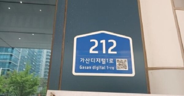 서울특별시 금천구 가산동 505-14 코오롱 디지털타워 애스턴  제3층 제304호 미지정 경매 물건 이미지