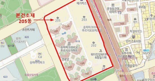 서울특별시 송파구 문정동 618 파크하비오 송파파크하비오푸르지오205동 16층에이1627호 미지정 경매 물건 이미지