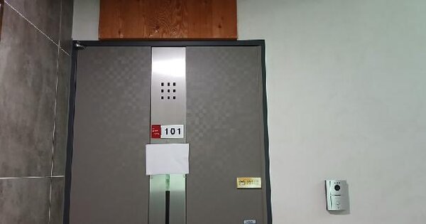 경기도 고양시 일산동구 풍동 1127-64 씨티뷰4차  1층101호 미지정 경매 물건 이미지