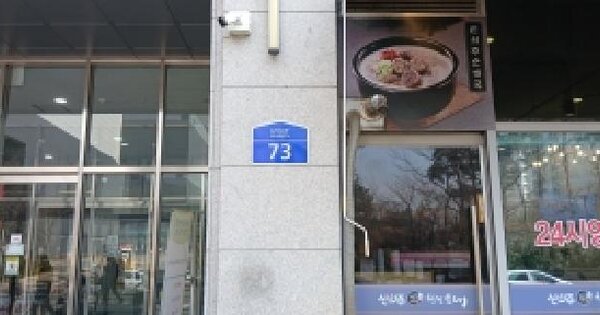 경기도 고양시 덕양구 원흥동 705 고양원흥 한일윈스타 지식산업센터  8층805호 미지정 경매 물건 이미지
