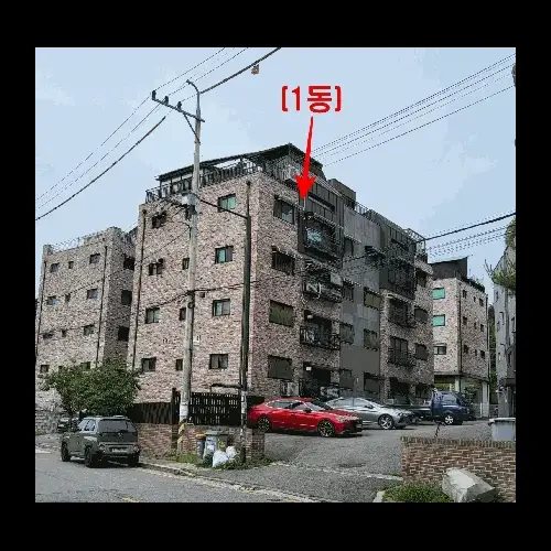 물건 사진