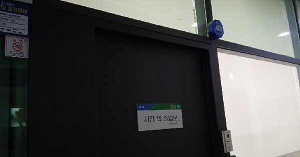 경기도 고양시 덕양구 도내동 1079 센트럴타워  1층111호 미지정 경매 물건 이미지