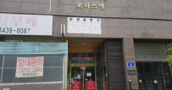 경기도 화성시 동탄구 석우동 32-3 리치안오피스텔  6층602호 미지정 경매 물건 이미지