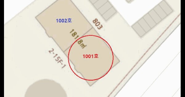 경기도 군포시 산본동 1151-5 한양수리아파트 803동 10층1001호 미지정 경매 물건 이미지