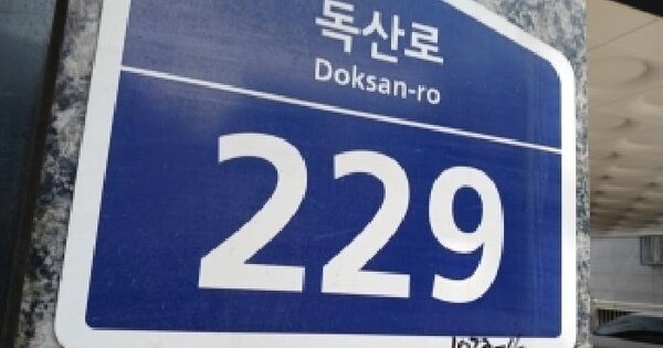 서울특별시 양천구 목동 545-17 서림그랑빌  제4층 제401호 미지정 경매 물건 이미지