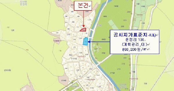 경상남도 밀양시 무안면 운정리 134  미지정 경매 물건 이미지