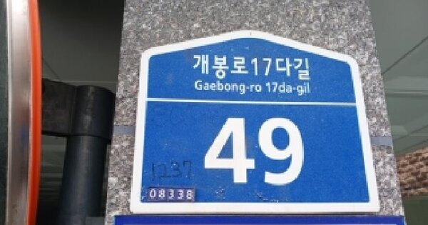 서울특별시 구로구 개봉동 305-6 대우스위트힐  제3층 제303호 미지정 경매 물건 이미지