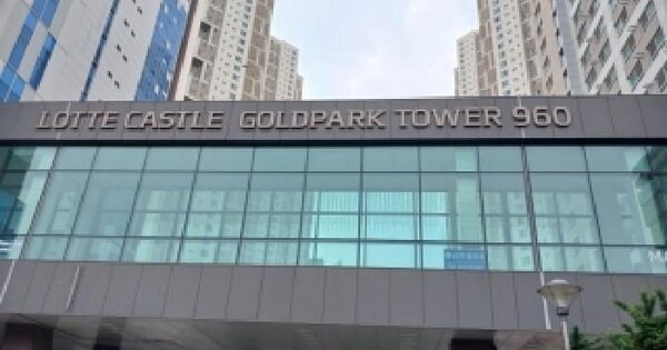 서울특별시 금천구 독산동 1156 금천롯데캐슬골드파크4차 제롯데캐슬골드파크타워960동 제28층 제2808호 미지정 경매 물건 이미지