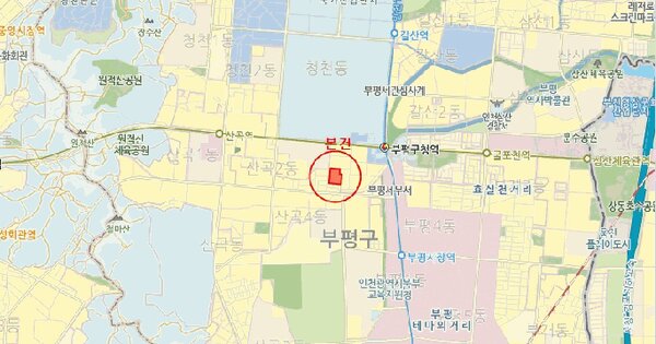 인천광역시 부평구 청천동 236 나동 4층410호 미지정 경매 물건 이미지